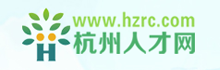 杭州人才網
